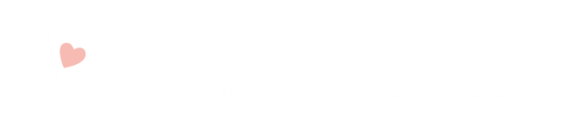 愛鑫美學牙醫診所