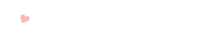 愛鑫美學牙醫診所