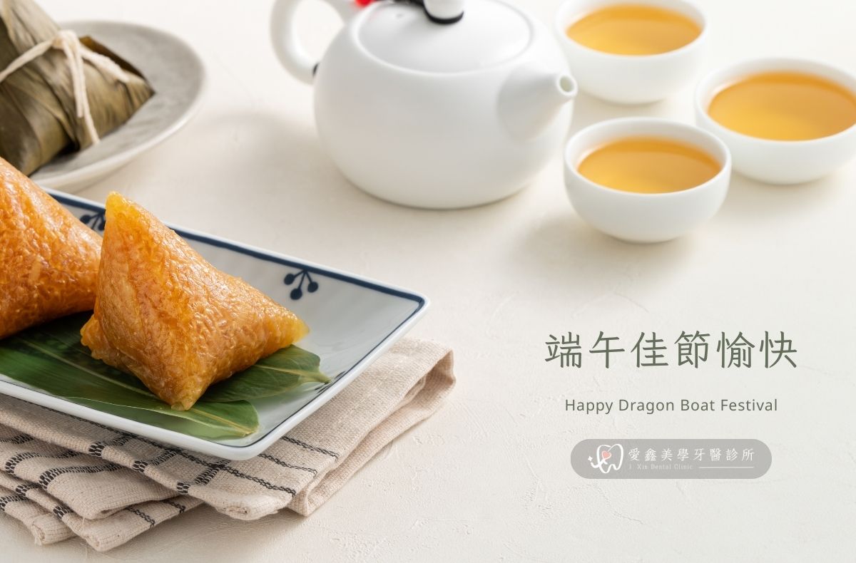 2025端午節