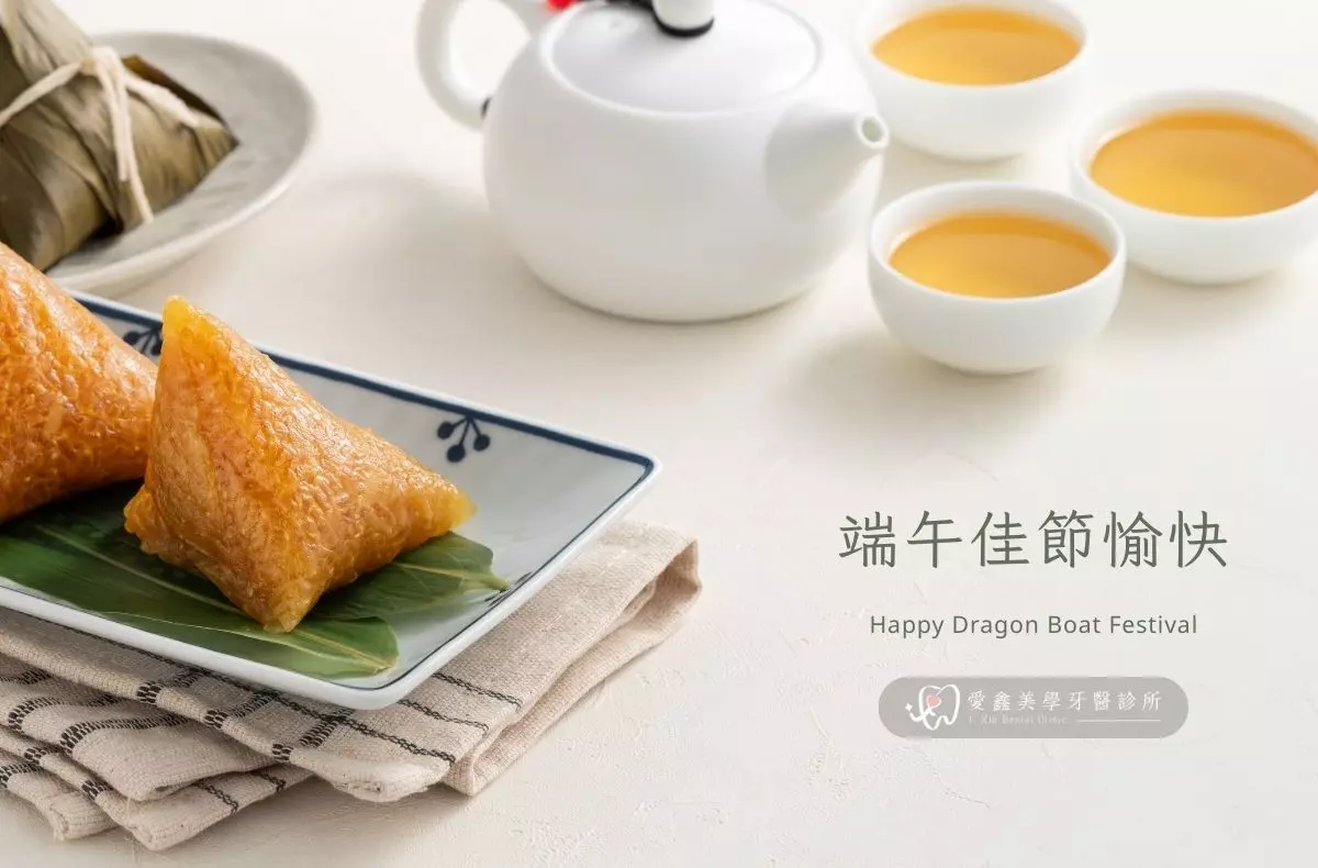 2025端午節