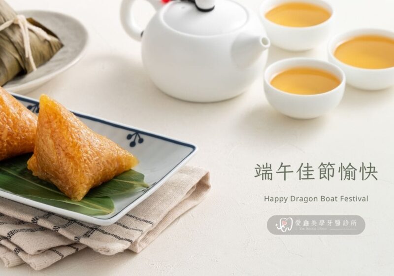 2025端午節